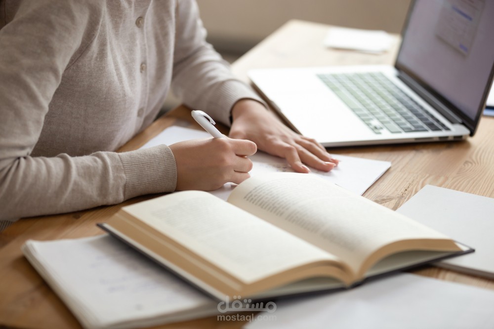 المساعدة في إنجاز أطروحة دكتوراه
