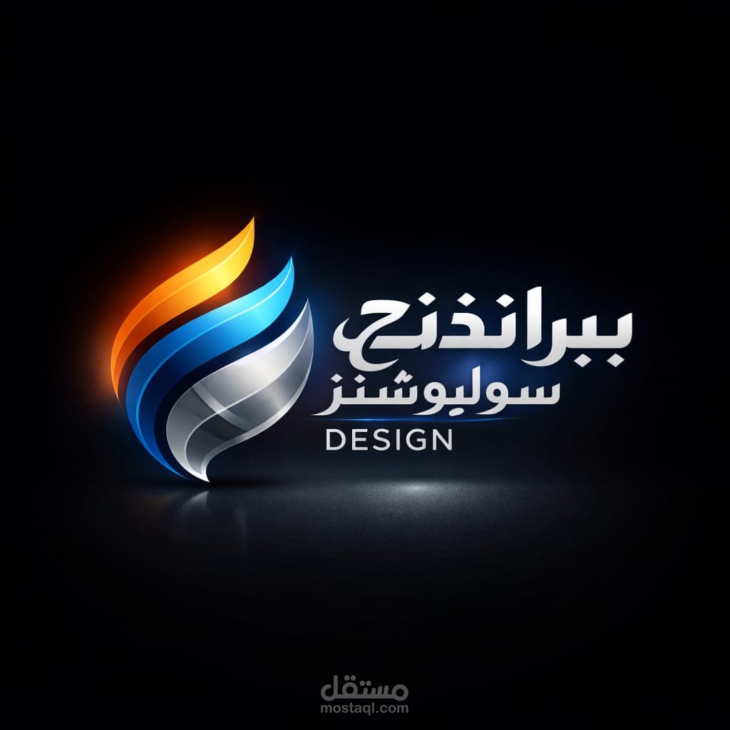 جرافيك دايزين