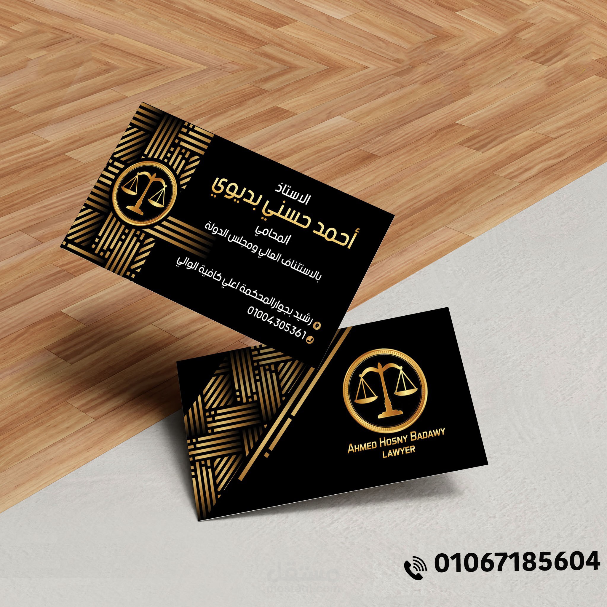 تصميمات ديزاين