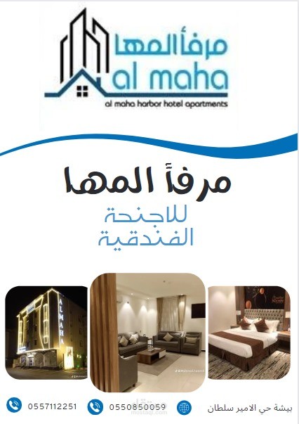 تصميم اعلان