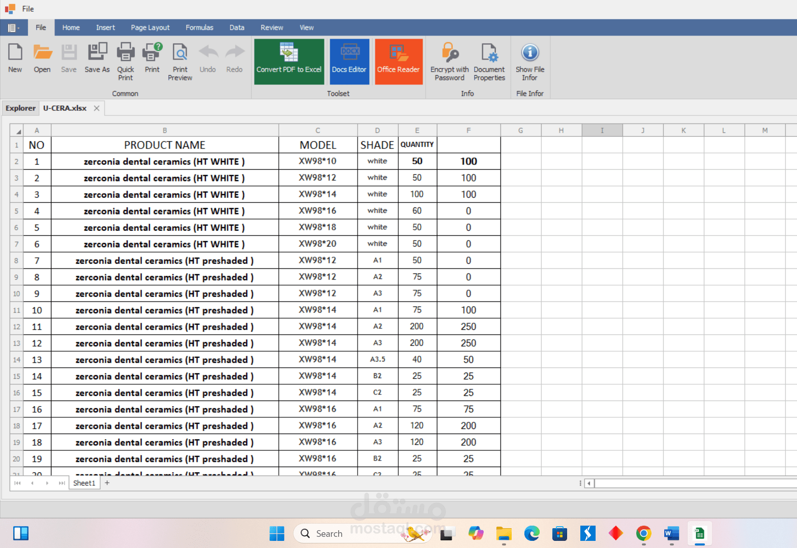 تحويل طلبية استيراد منتجات مكتوبه ورقيا الى مدخلات على ملف EXCEL
