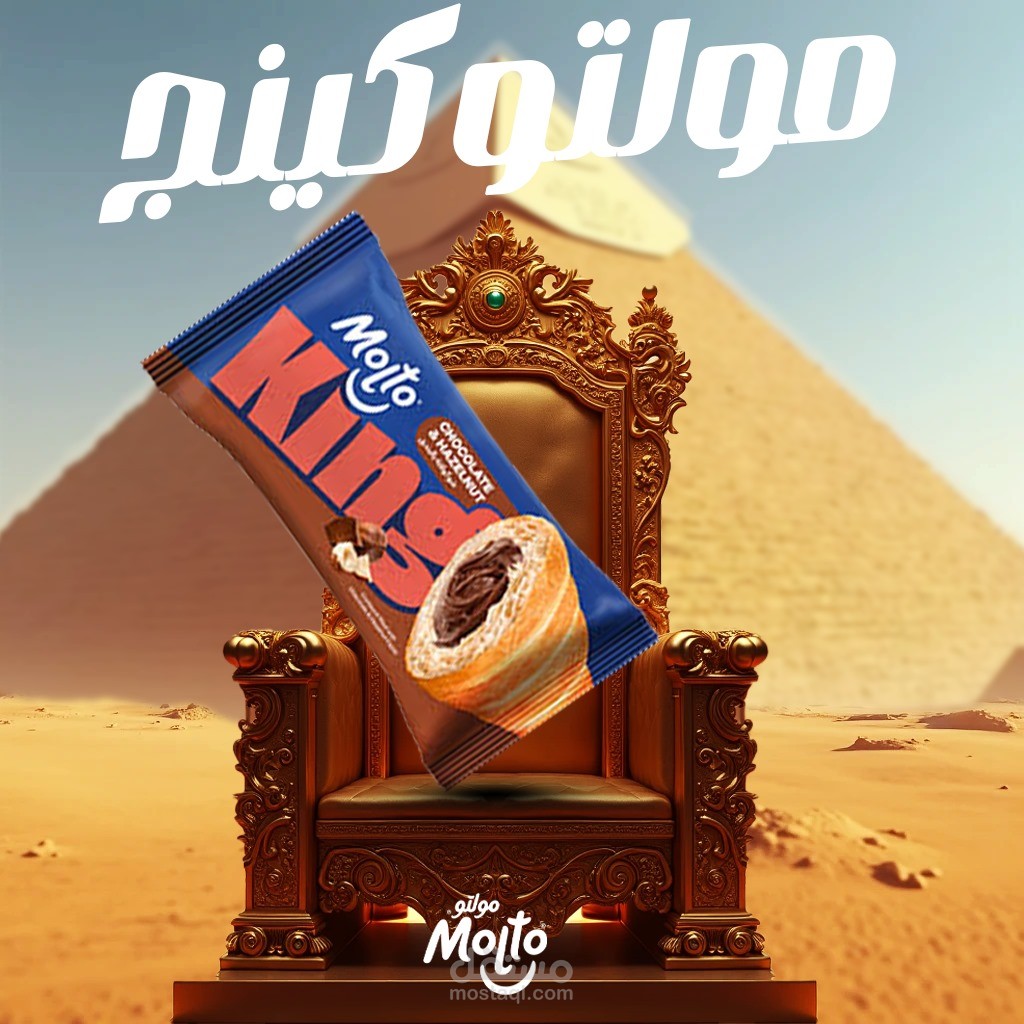 Domty Brand Social Media Design for New Product Launch - Molto King