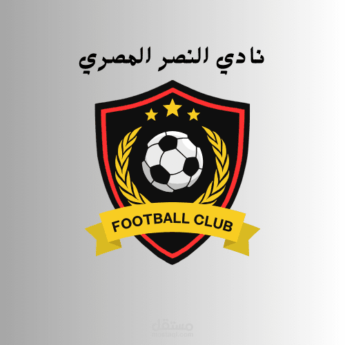 هذا شعار لنادي مصري