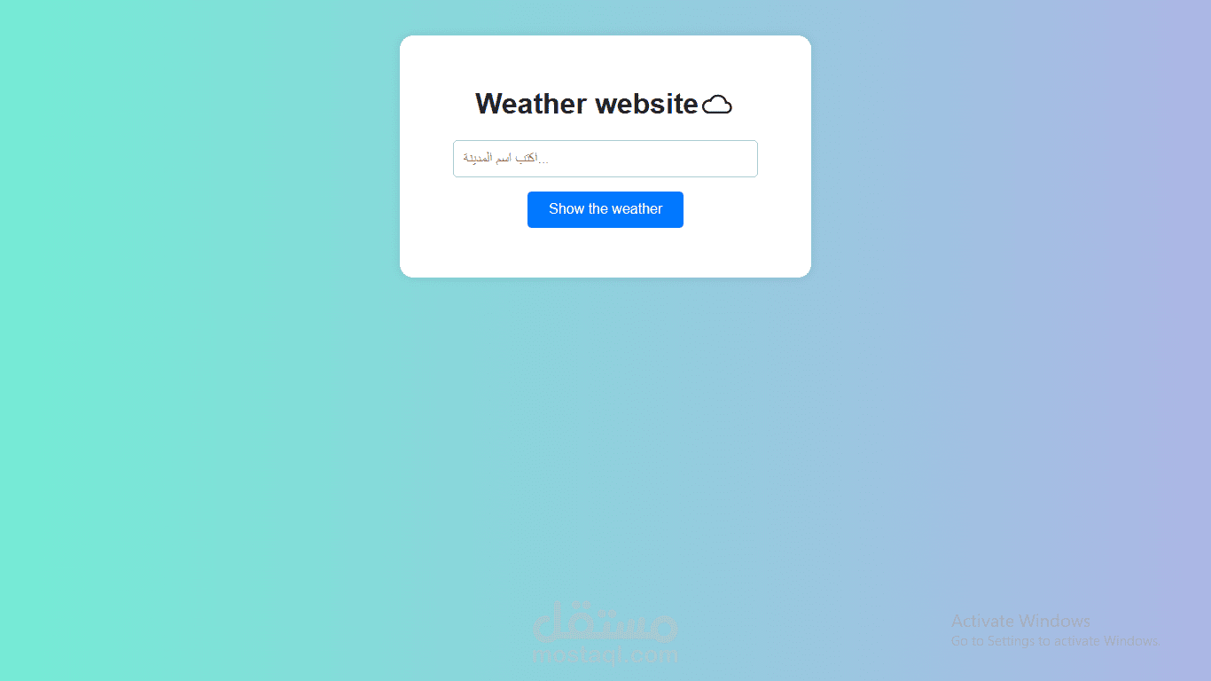 Weather website