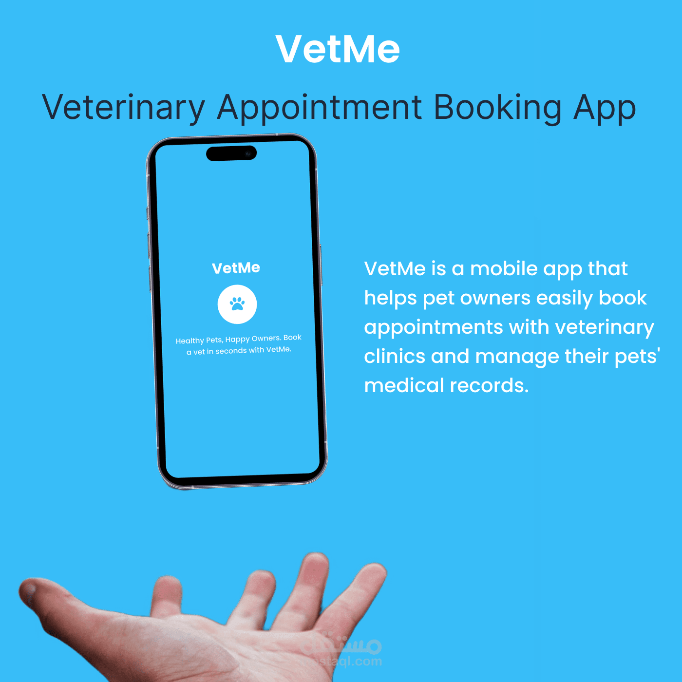 فيت مي – VetMe