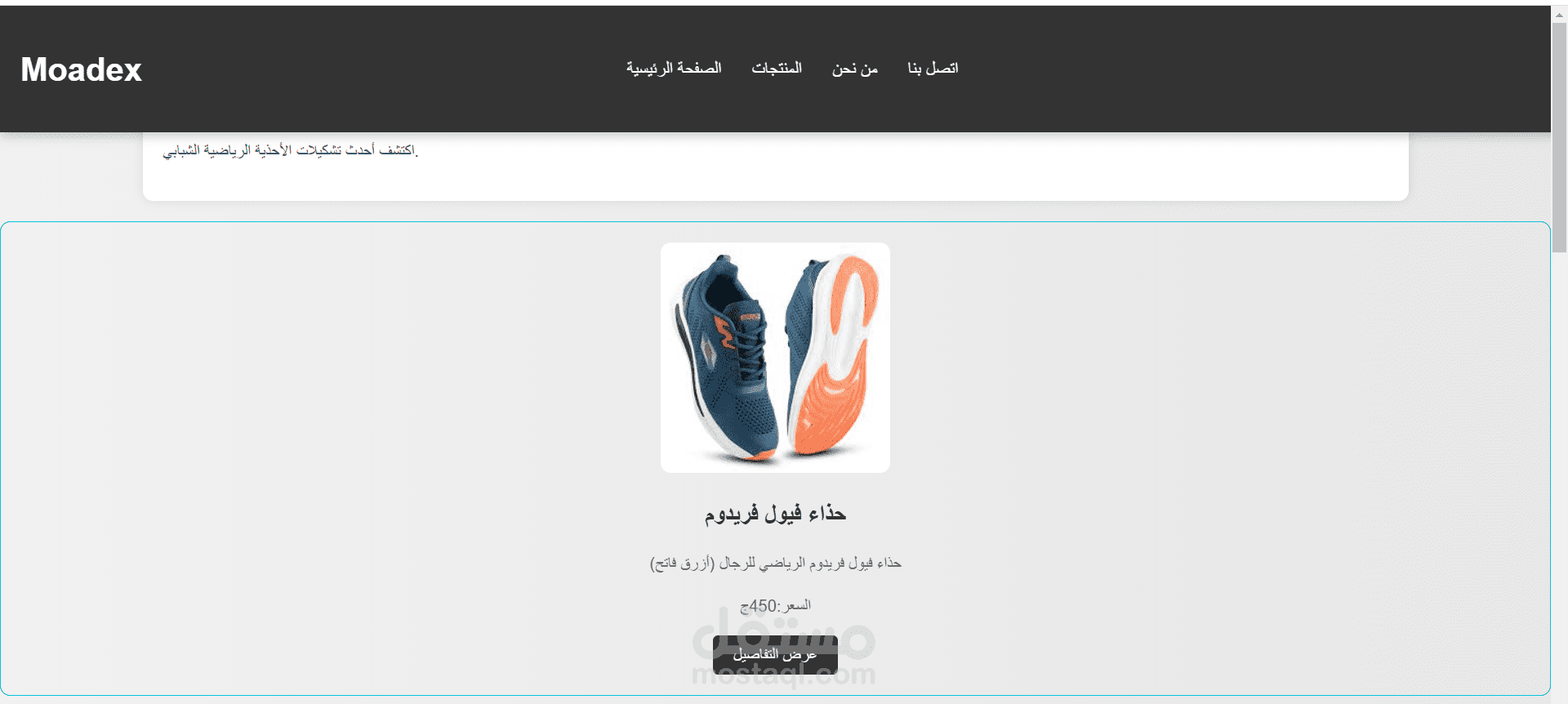 تصميم موقع بسيط