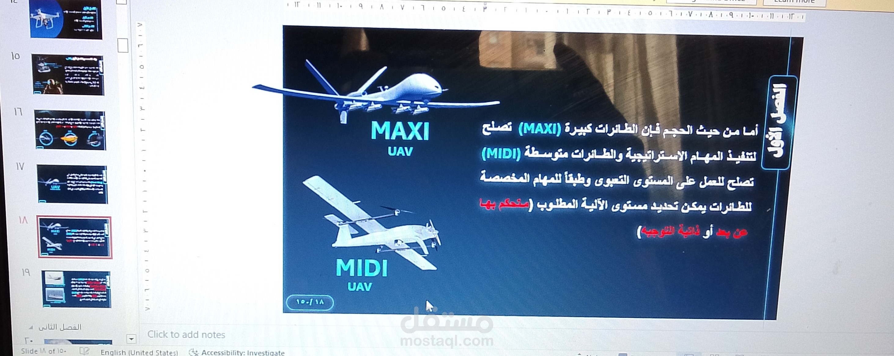 الكليه البحريه الاسكندريه