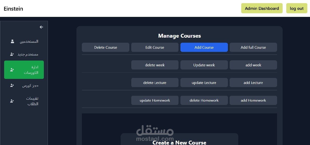 الواجهه الخلفيه لمنصة تعليميه باستخدام .Net