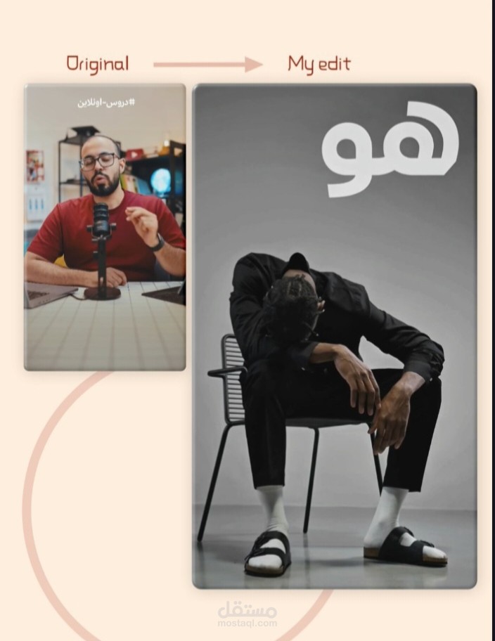 منتاج فيديو shorts