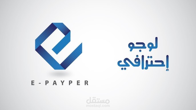تصميم شعار ولوجو احترافي شخصي او تجاري
