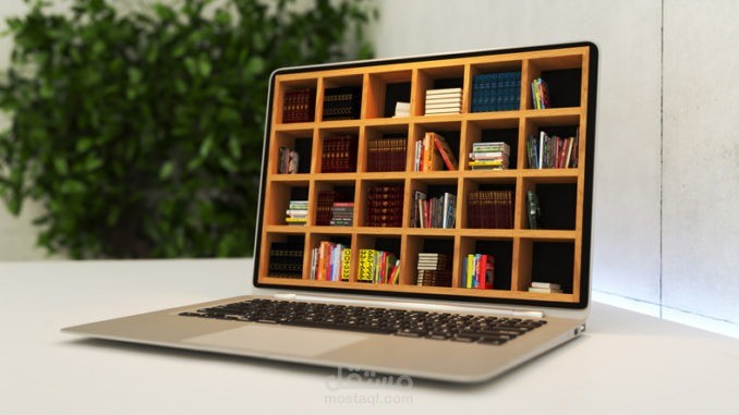 مشروع مكتبة الكتب الذكية - الذكاء الاصطناعي