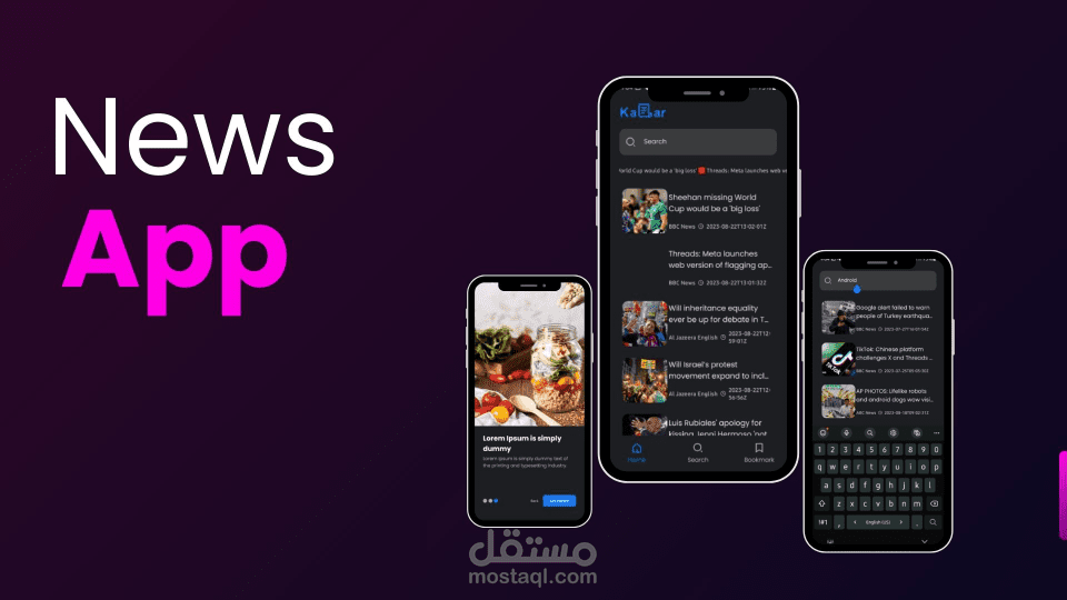 News App-تطبيق اخبار