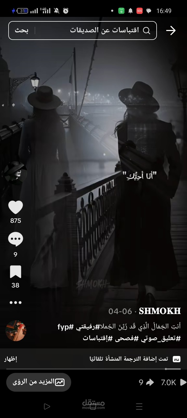 https://www.tiktok.com/@___shmokh___?_t=ZM-8vdiRYzAntX&_r=1