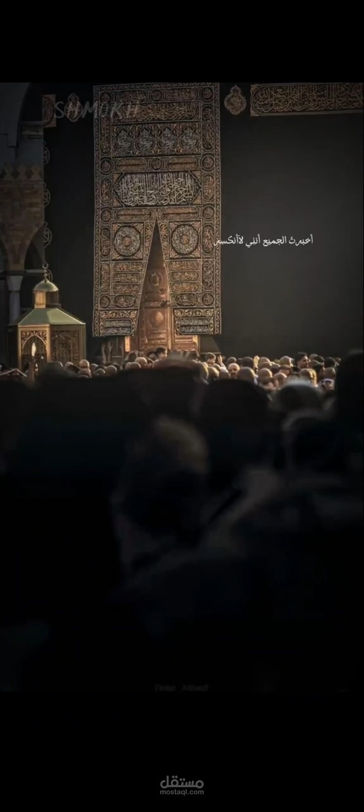 تعليق صوتي