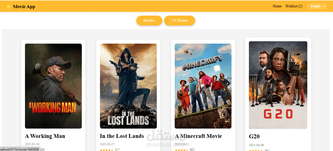 movie app by react