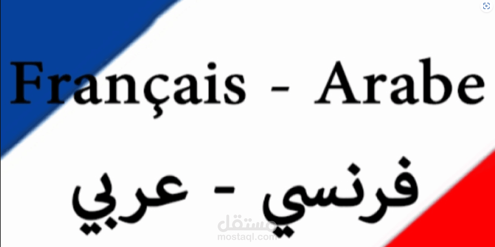 رحلة بلا نهاية