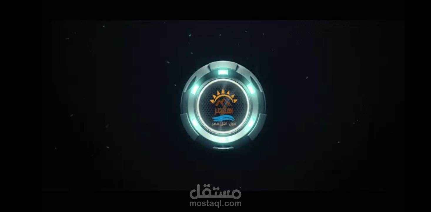 انترو لوجو AHLMISRMALL