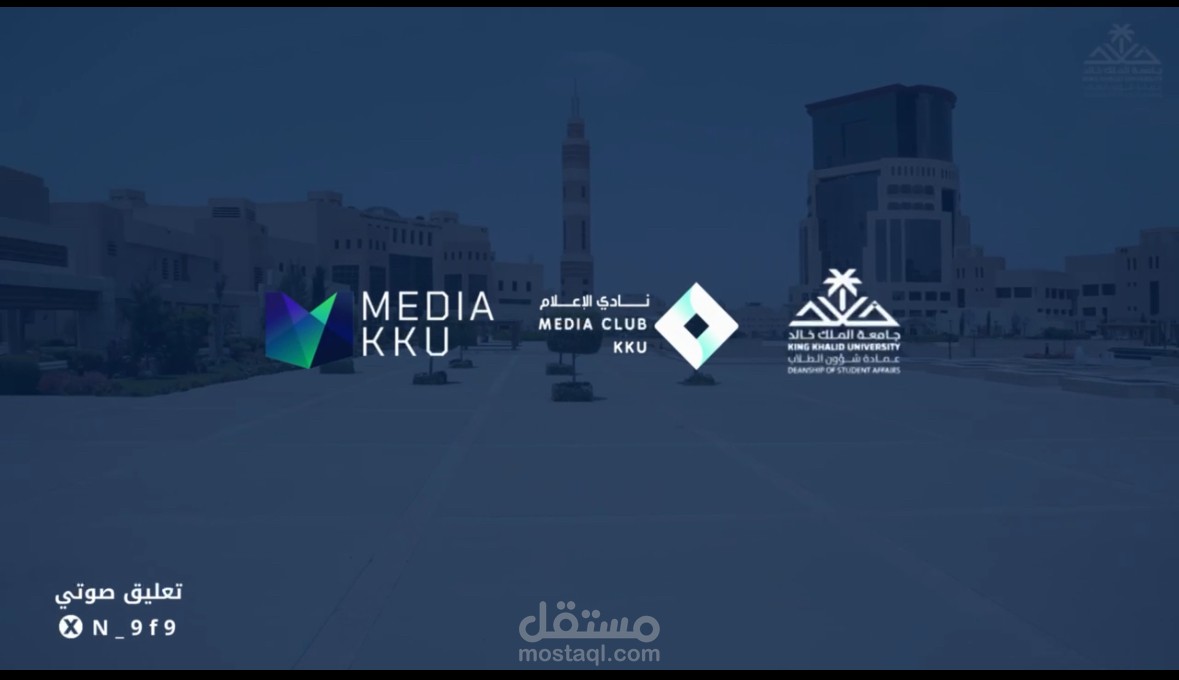 إعلان فعالية