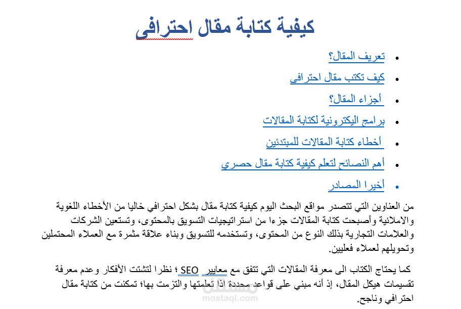 اعلان