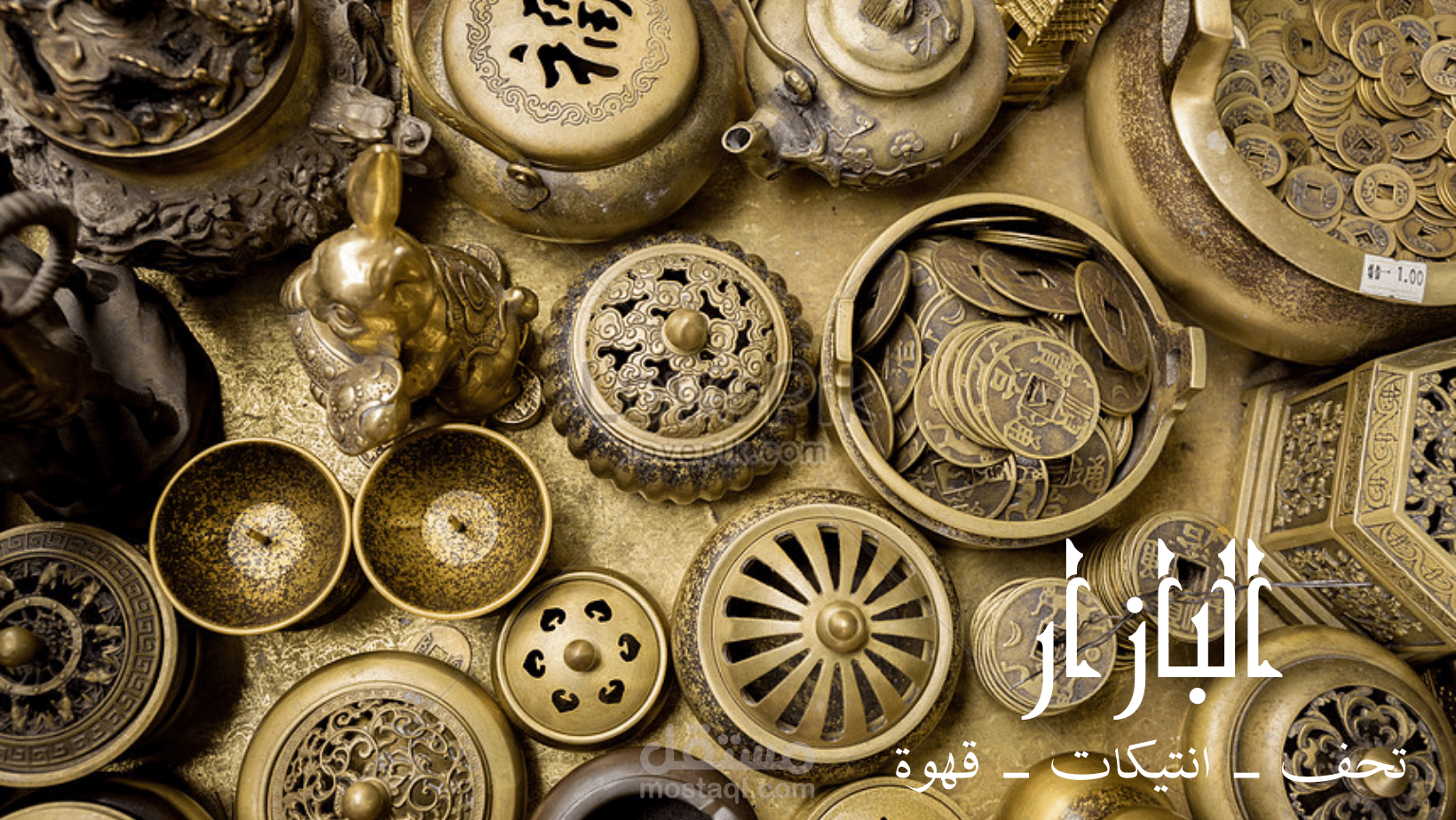 تصميمات صفحات وبانارات