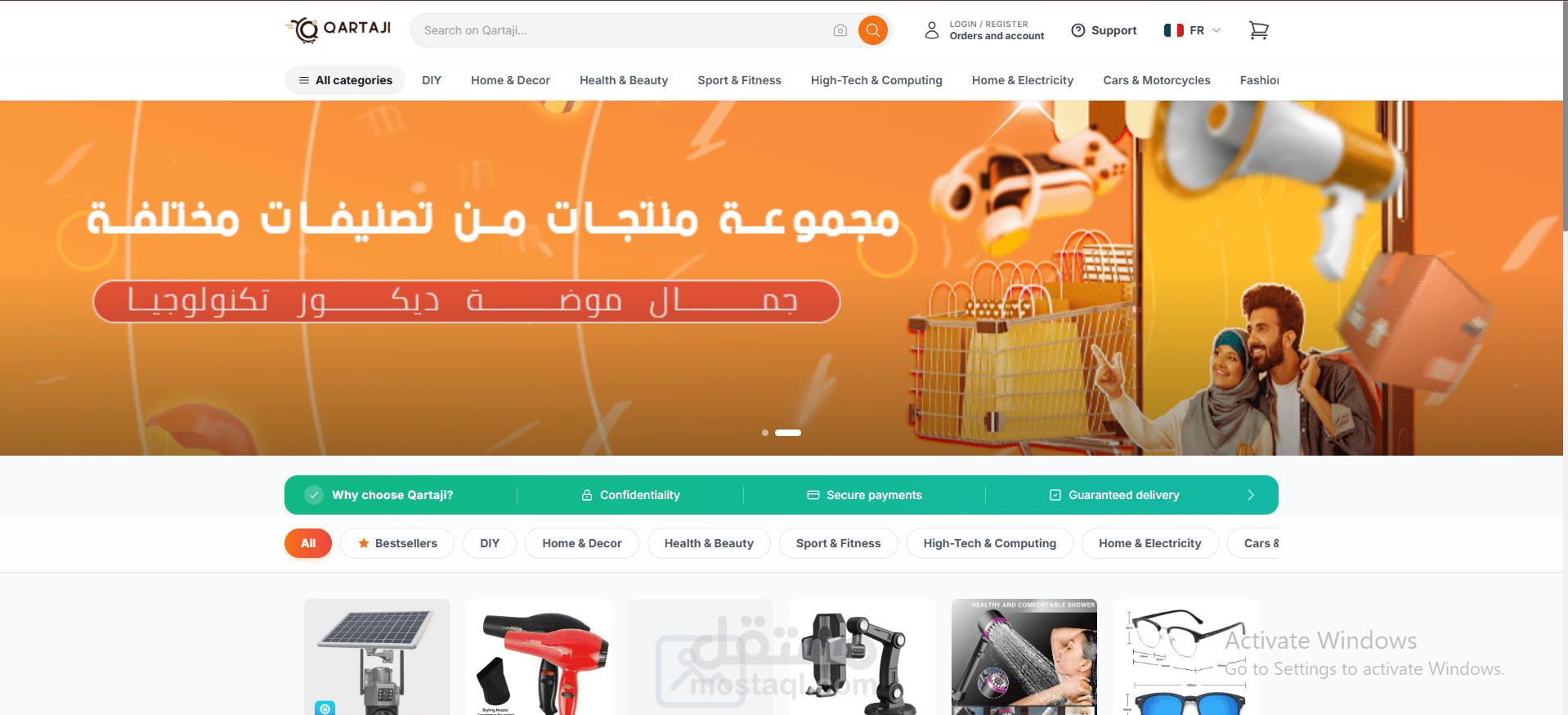 Qartaji – منصة e-commerce في Tunisia