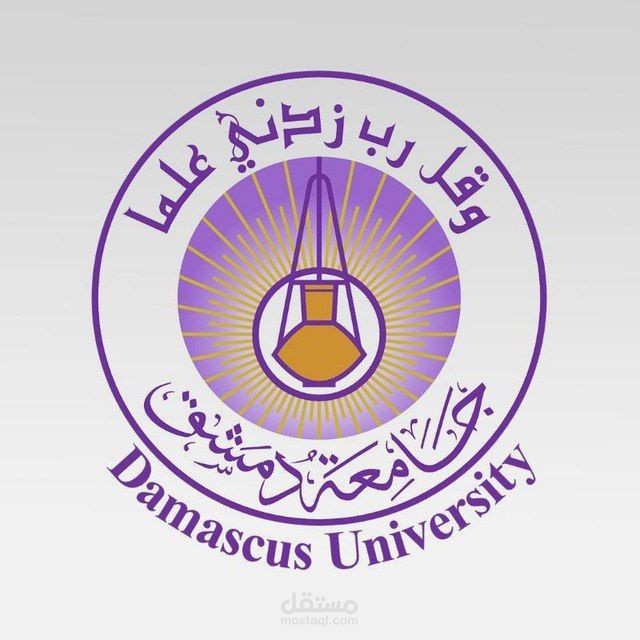 محاضرة جامعية