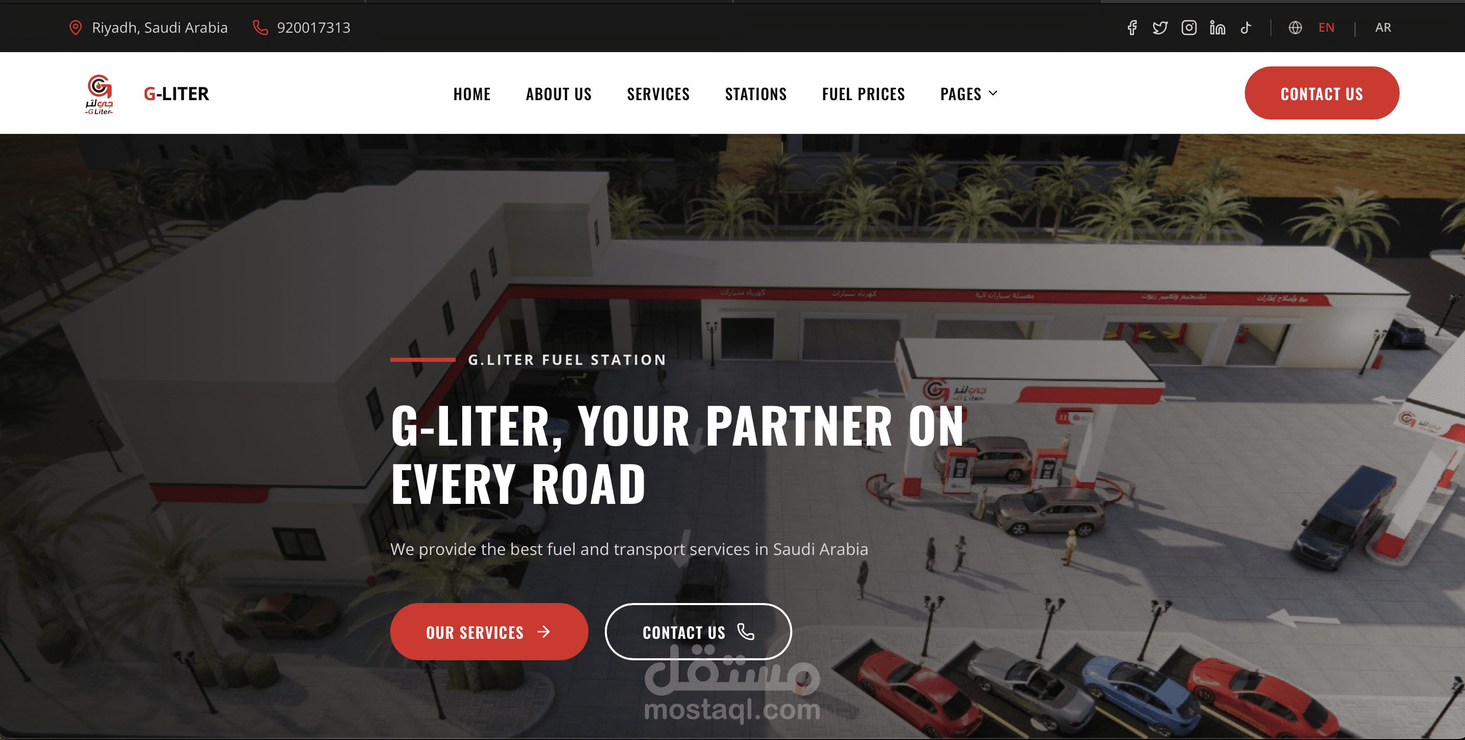 موقع لمحطه بنزين full stack في السعوديه