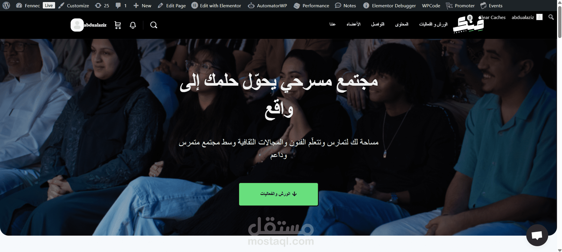تصميم موقع لبيع التذاكر ل
