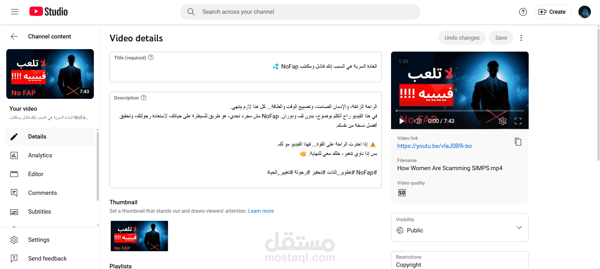 تصميم فيديوهات لليوتيوب وادتنق