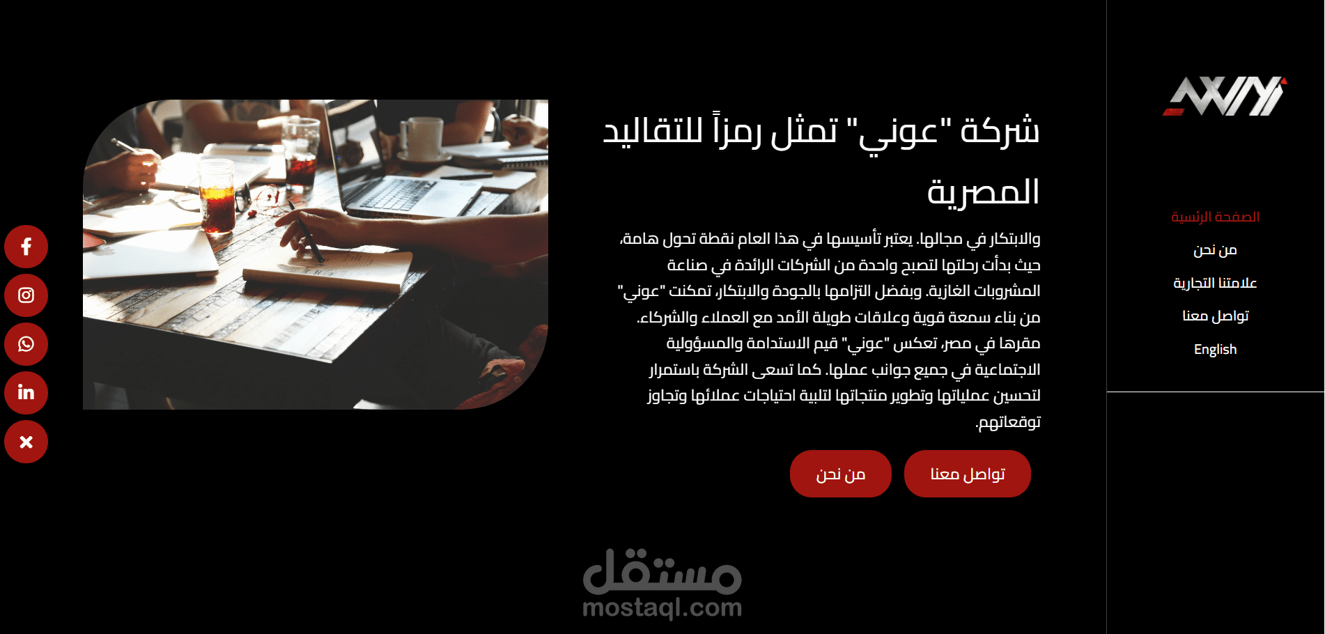 تطوير موقع ووردبريس لعرض منتجات الشركة مع تحقيق سرعة 90% وتحسين محركات البحث.