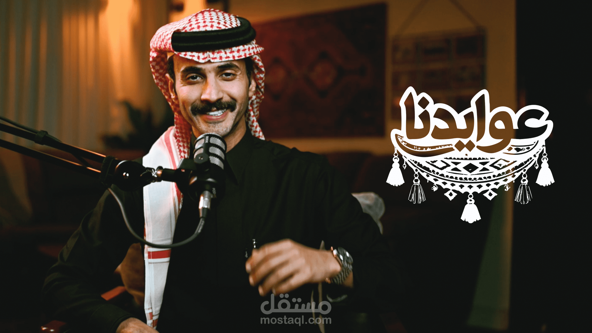 كتابة قصص برنامج عوايدنا