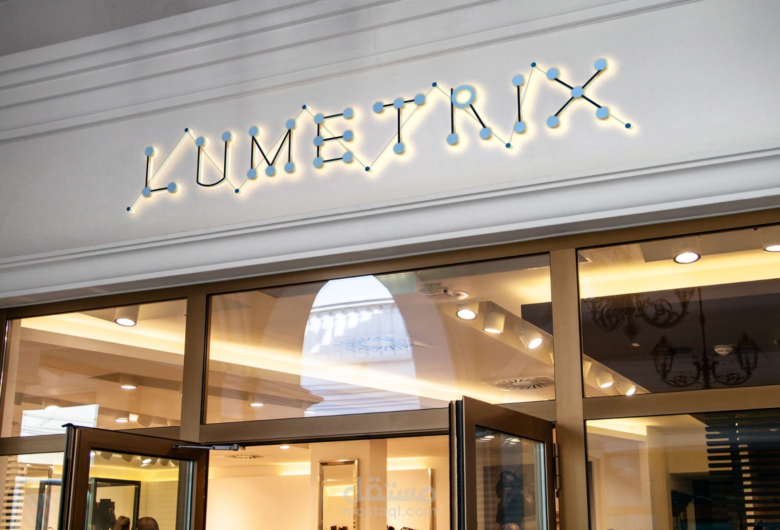 LUMETRIX – هوية مستقبلية لعلامة تنبض بالحداثة | مستقل