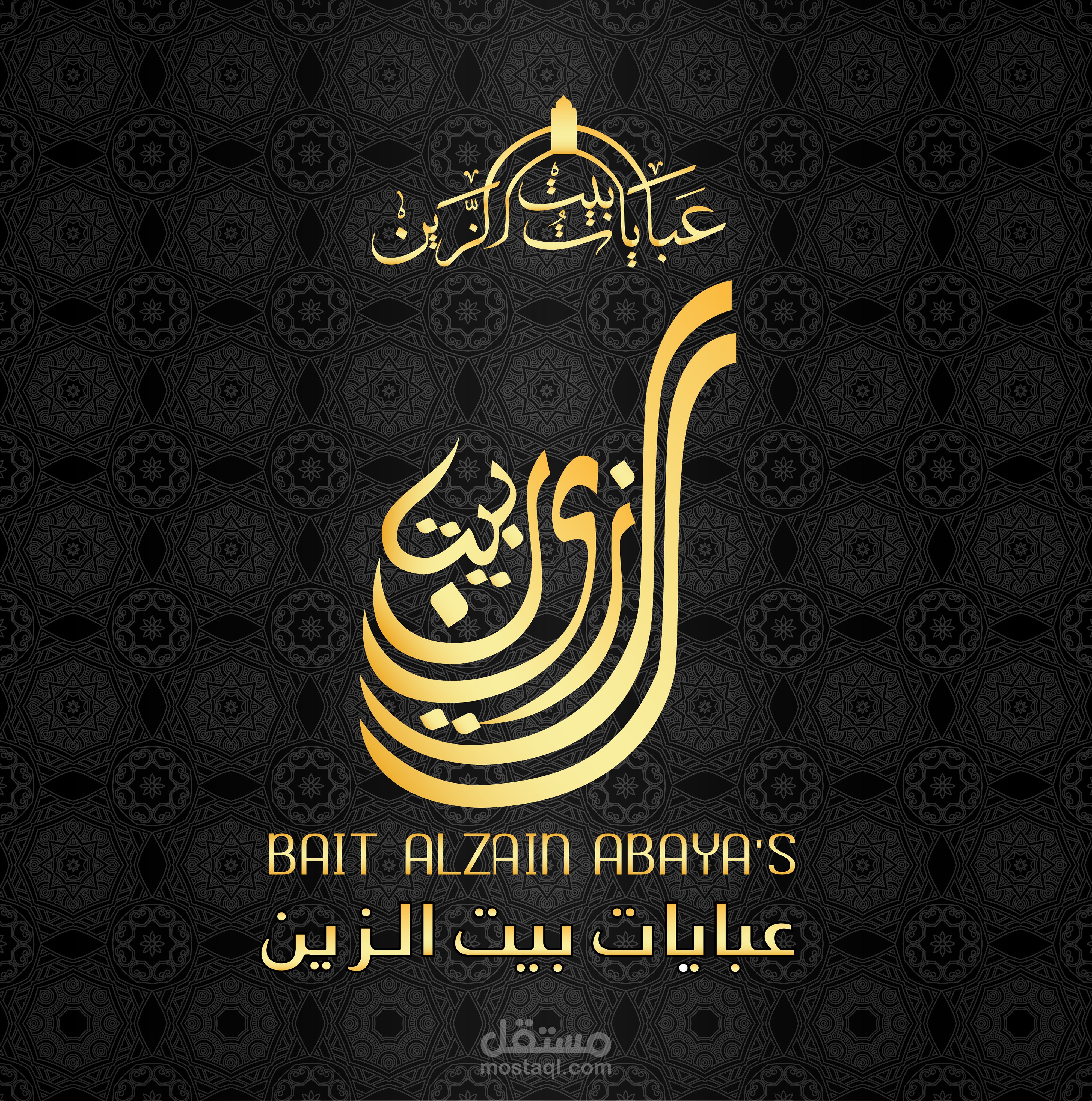 Arab Calligraphy Logo  Update