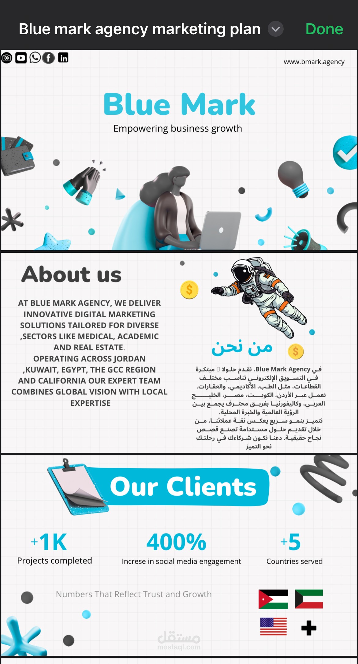 مصمم جرافيكي لشركة bluemark agency
