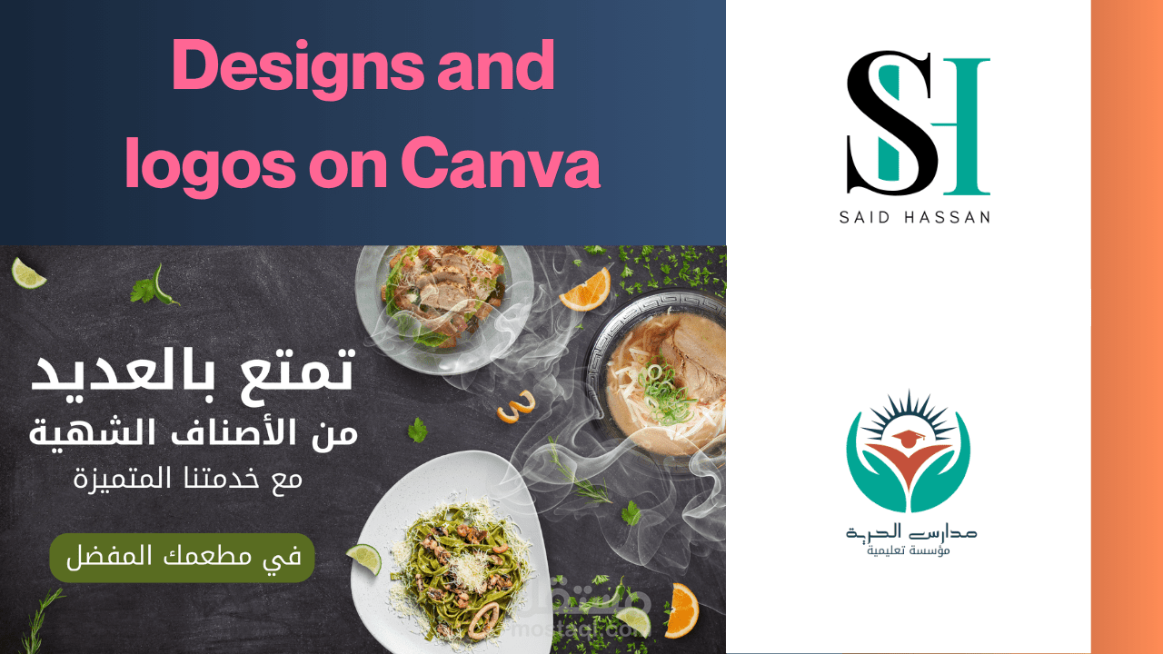 خدمات تصميم الجرافيك  (Canva) وإنشاء الصور بتقنية الذكاء الاصطناعي