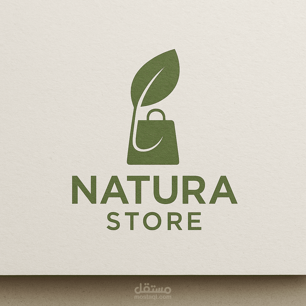تصميم شعار احترافي لمتجر Natura Store المختص بالمنتجات الطبيعية