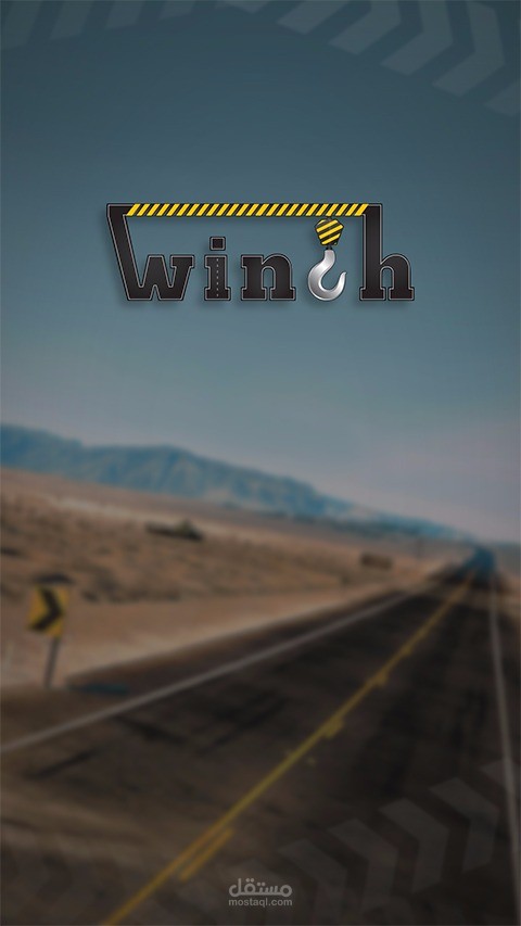 ونش - تطبيق مشابه لأوبر وكريم لطلب سيارات الإنقاذ وسيارات النقل الثقيل بمختلف أنواعها