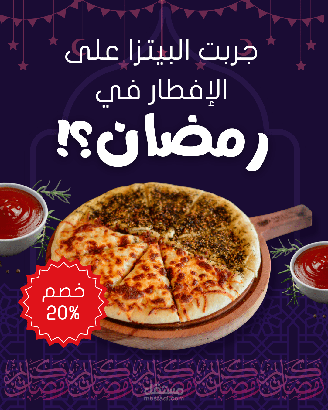 تصميم سوشال ميديا بشكل احترافي