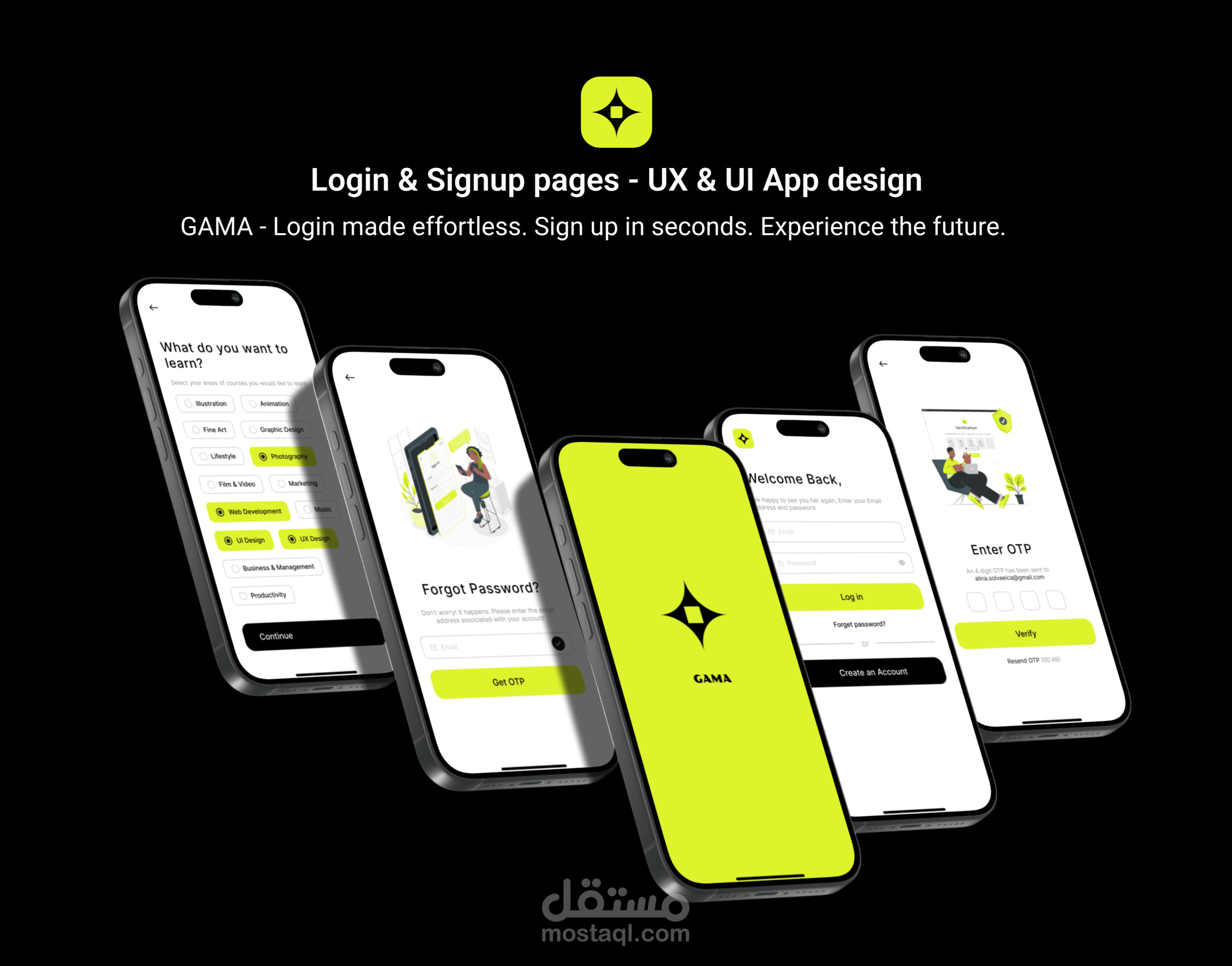 تصميم UI صفحات تسجيل الدخول والتسجيل