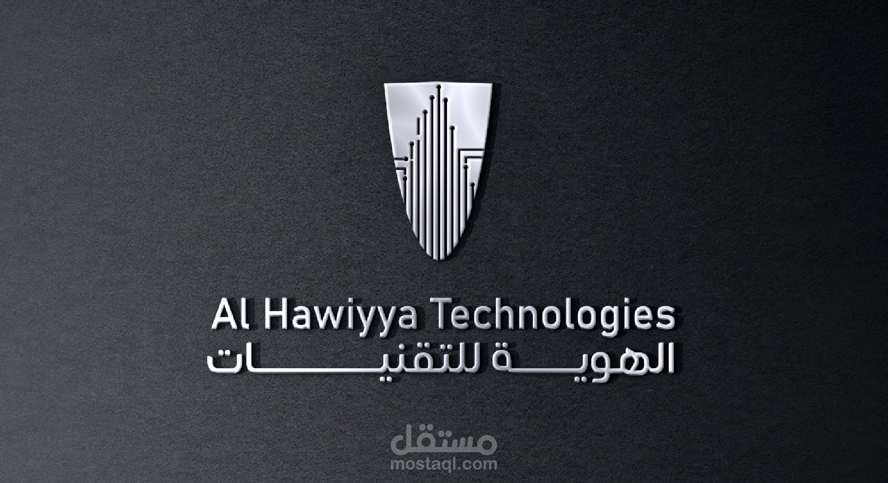 شعار لشركة الهوية التقنيه للتكنولوجيا الحديثة