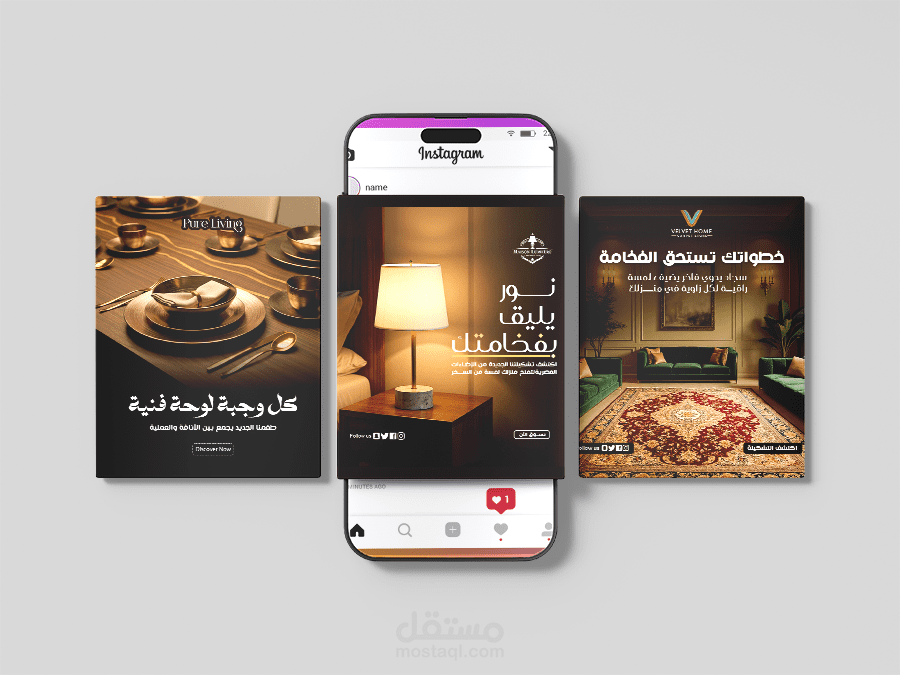 مجموعة من تصميماتي المتنوعة لتصميم منشورات الانستجرام