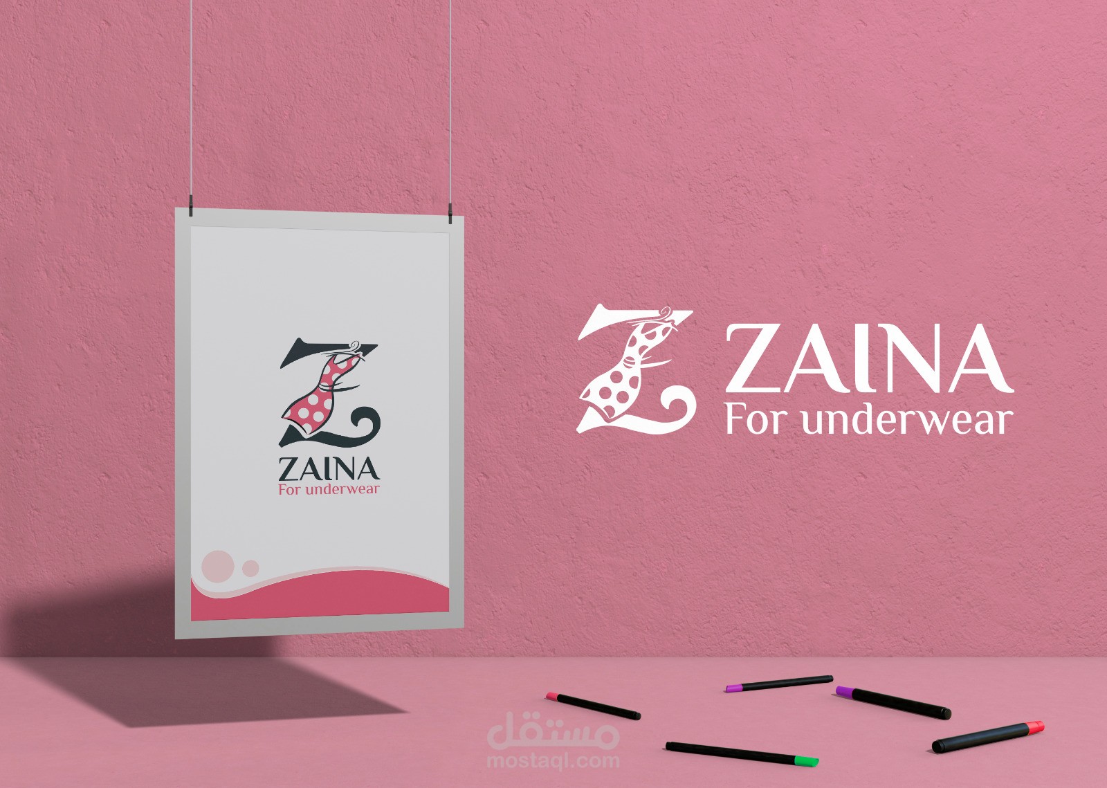 هوية بصرية كاملة