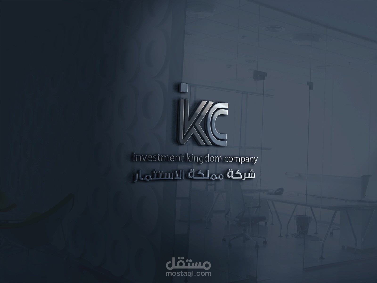 شعار شركة استثمار