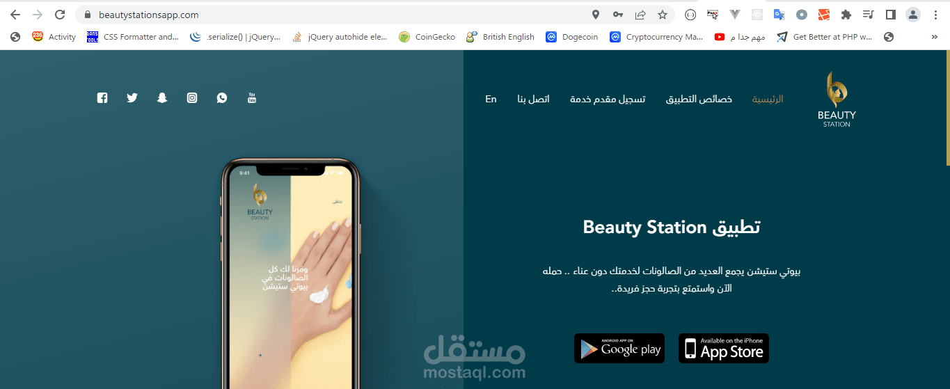 موقع بيوتي سيشن