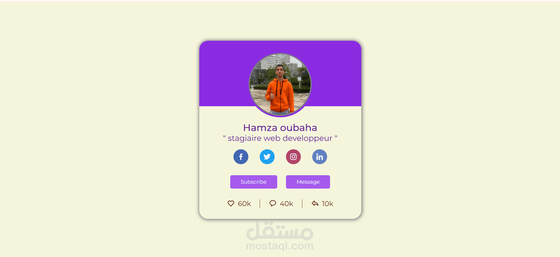بطاقة تعريفية شخصية لمطور ويب | Hamza Oubaha - متدرب ويب