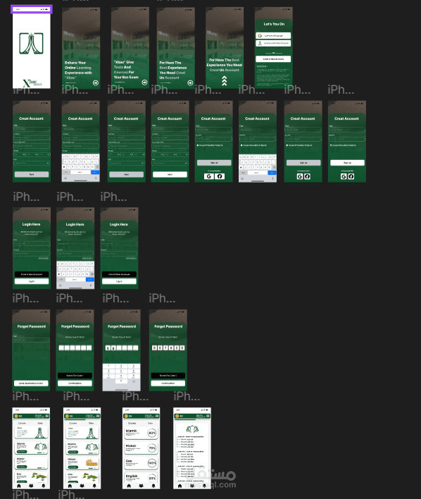 app for student in high shool