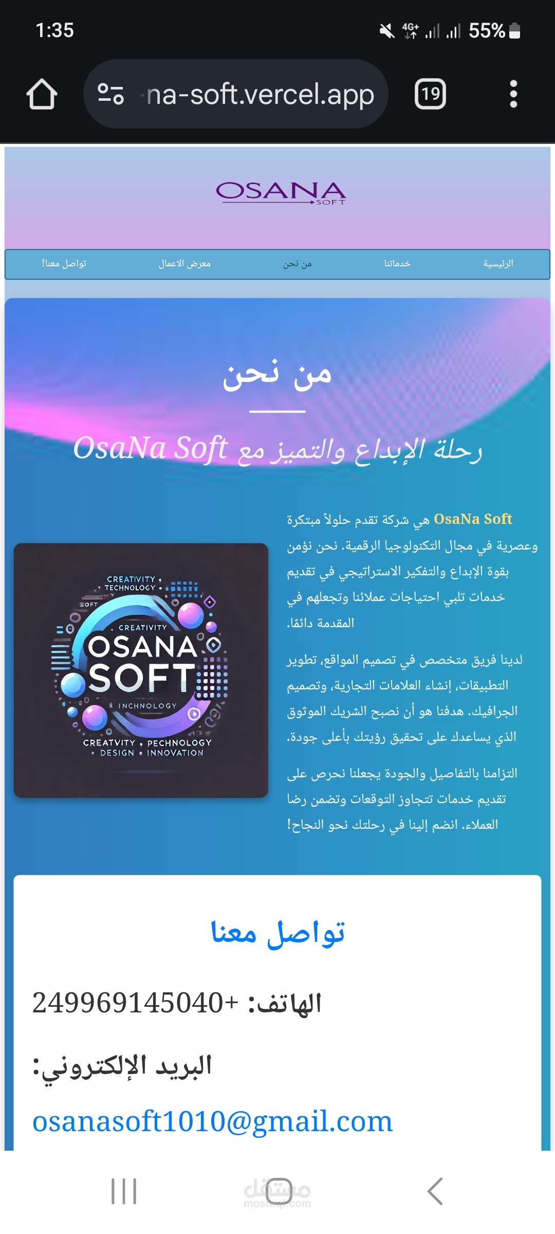 Official page of a company