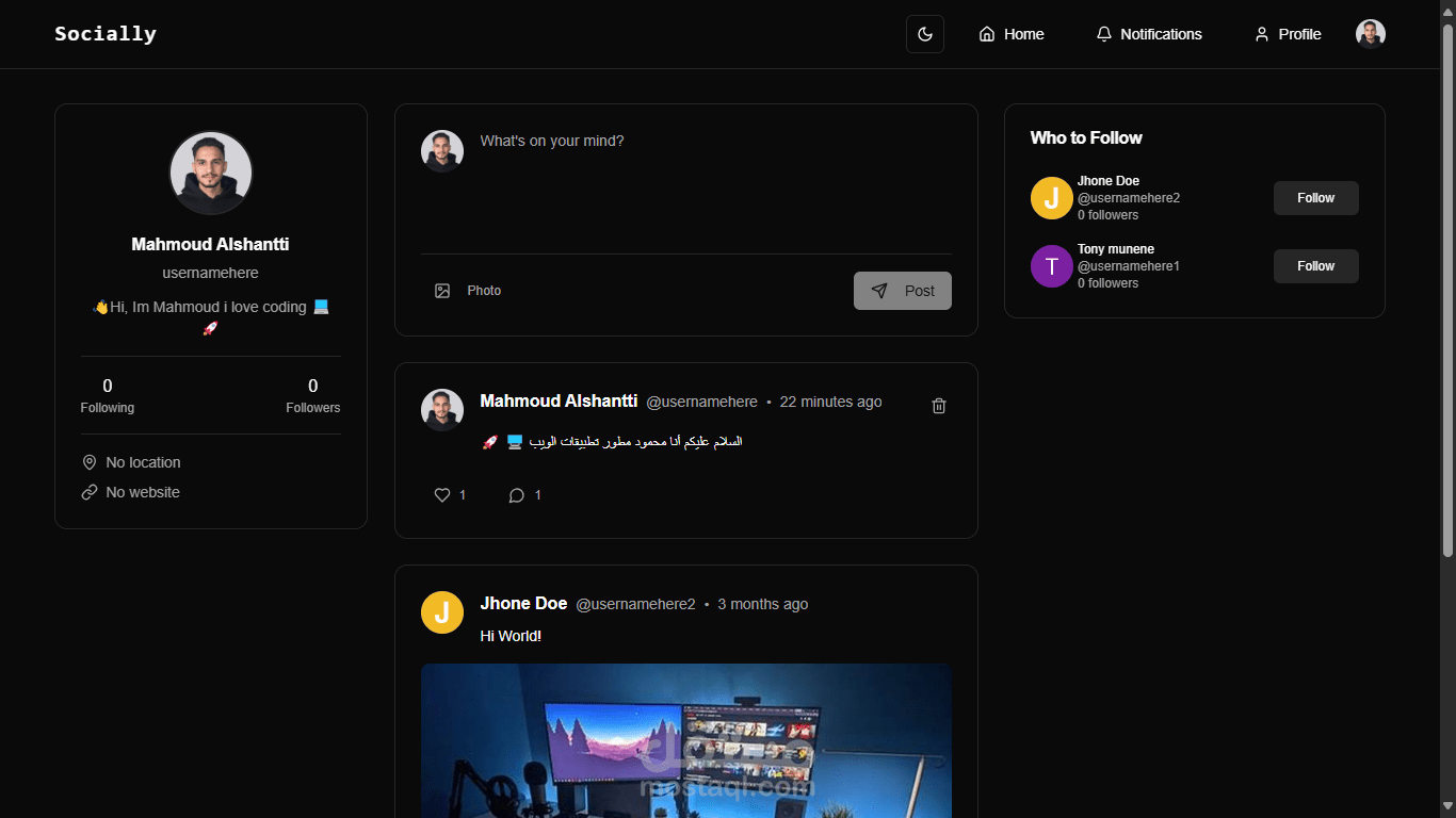 تطبيق ويب وسائل تواصل اجتماعي (Social Media App)
