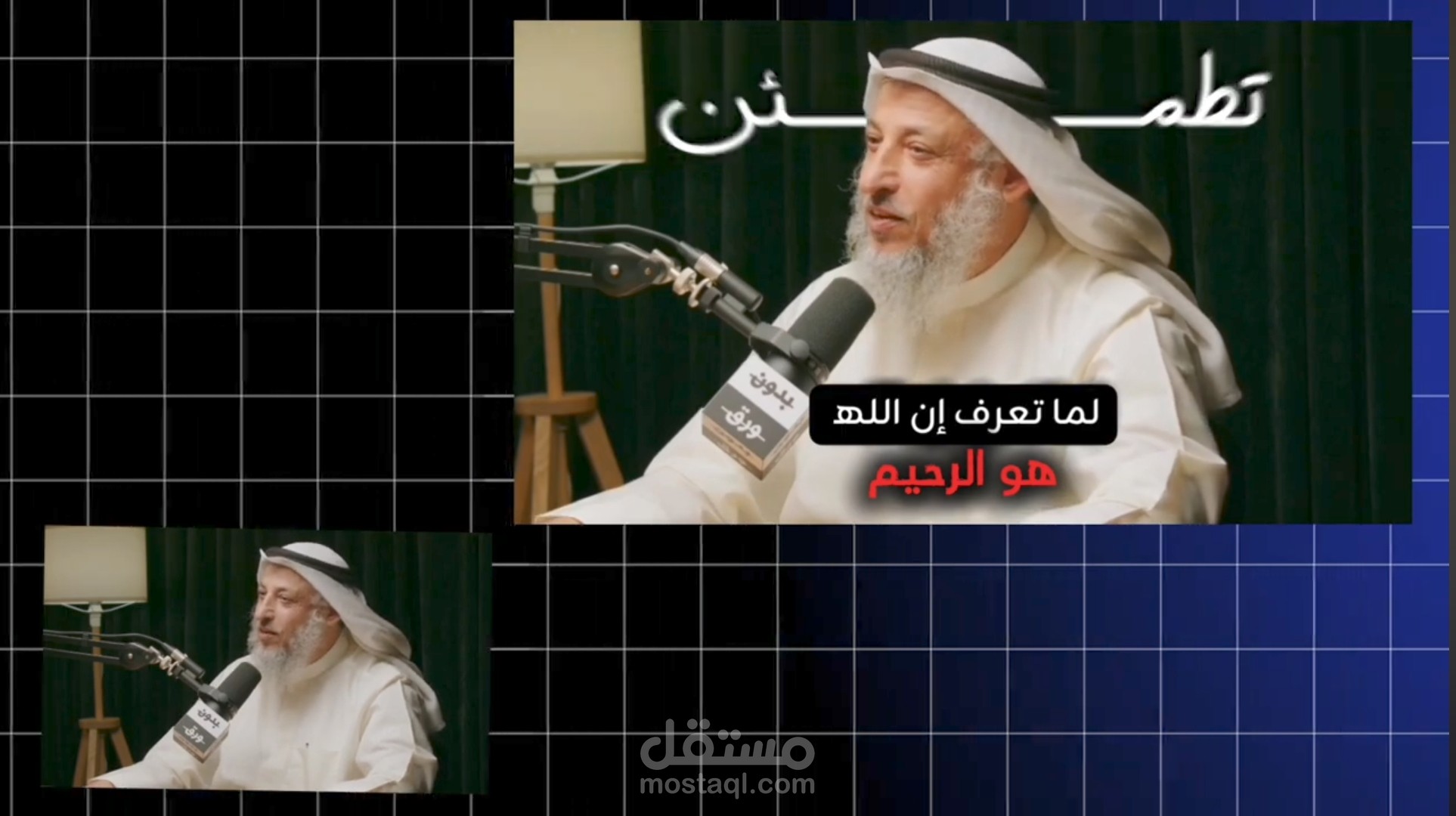 انشاء فيديو الشورت من فيديو بودكاست