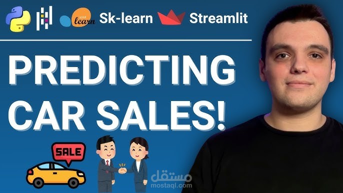 Car Sales Predication and Analysis